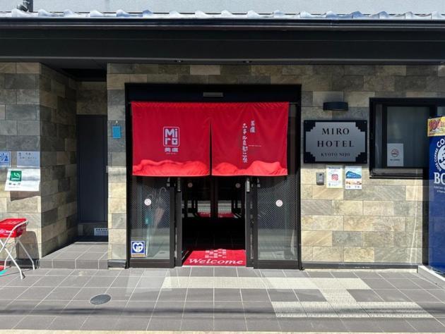 Miro Kyoto Nijo Hotel - Vacation Stay 41079V Exterior photo